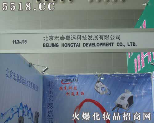 ������̩���h(yu��n)�Ƽ����޹�˾