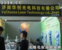 �����A��(chu��ng)��늿Ƽ����޹�˾