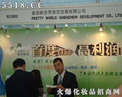 ����������(����)�l(f��)չ���޹�˾