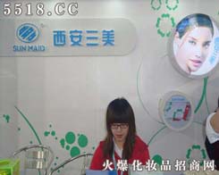 �����������ݻ��yƷ����؟(z��)�ι�˾