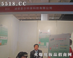 ����ϲ���h(hu��n)���Ƽ����޹�˾