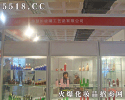 �Ϻ����粣����ˇƷ���޹�˾