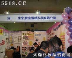 �Ͻ�㿃(j��)(����)���Q(m��o)���޹�˾