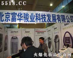 �������A�E�I(y��)�Ƽ��l(f��)չ���޹�˾