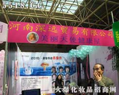 �������hï�����޹�˾