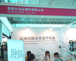 �xӯ���yƷԭ�ϣ������޹�˾