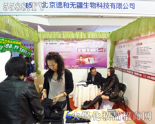 �����º͟o(w��)������Ƽ����޹�˾��22���������I(y��)���[��(hu��)��