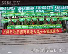 �����l(shu��)����־�ɳǵĻ𱬾W(w��ng)