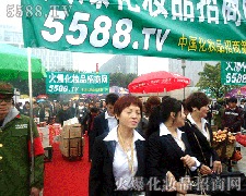 �V��������(hu��)���𱬵���Ӱ�o(w��)̎����