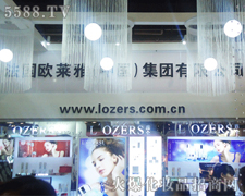 ����(gu��)�W�R�ţ������F(tu��n)���޹�˾-��34�ÏV��������(hu��)