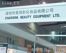 �����������ʻ��yƷ���޹�˾-��34�ÏV��������(hu��)