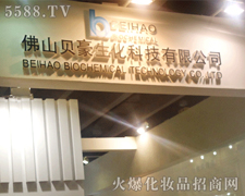 ��ɽ���Ϻ�ؐ�������Ƽ����޹�˾-��34�ÏV��������(hu��)