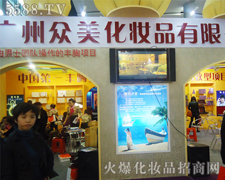 �V�ݱ������yƷ���޹�˾-��34�ÏV��������(hu��)