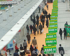 �����������34�����I(y��)���[����һ���������L����