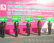 5588.TV-2011�������I(y��)���[��