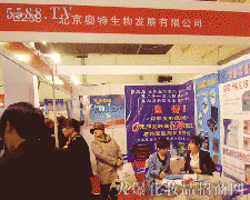 �����W������Ƽ����޹�˾�\�д���������