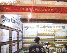 �����ք�(chu��ng)��Ʒ�ջ���Ʒ���޹�˾�\(ch��ng)�д���������