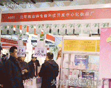 ��ꖄP��Ԋ����Ƽ��_�l(f��)��˾�\(ch��ng)�д���������