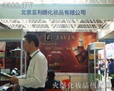 ���������ʻ��yƷ���޹�˾���������I(y��)���[��(hu��)