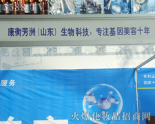 ���ⷼ��(ɽ�|)����Ƽ����޹�˾�\(ch��ng)�д�������