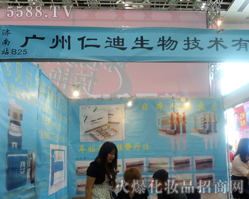 �V���ʵ����＼�g(sh��)���޹�˾��չ��31�Ý���������