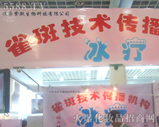 �������h����Ƽ����޹�˾��չ��31�Ý������I(y��)���[��