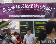 ���ٷƠ��I(y��ng)�N������չ��31�Ý�(j��)�����I(y��)���[��(hu��)