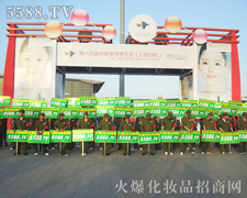 ����ƴ�����܄�(chu��ng)�����E������2011�Ϻ����I(y��)���[��(hu��)