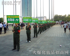 ���������ߵ������ǻ��ƏV�Ĝʄt��