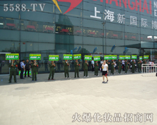 ȫ�w�ˆT�����R�����_�h����չ��