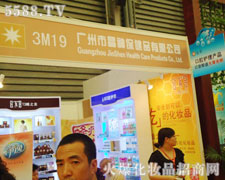 �V���о��񻯊yƷ���޹�˾��������-�Ϻ�CBE