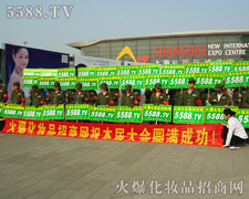 �𱬾W(w��ng)�������Є�(d��ng)��չʾ��������ƏV