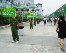 ���ˈ�(ji��n)�؍�λ ��������(zh��n)�߷�