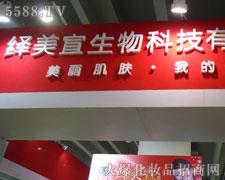 �ɶ��[��������Ƽ����޹�˾��35�ÏV��������������