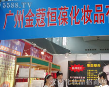 �V���н�ޢ���ữ�yƷ���޹�˾¡��������