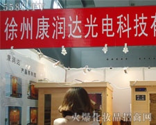 ���ݿ����_(d��)��늿Ƽ����޹�˾��35�ÏV��������(hu��)