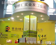 ���0���o���I(y��)�l(f��)չ��˾��35�ÏV��������������