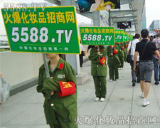 ����վ�����_(t��i)֮��