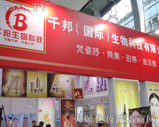 �V��ǧ������Ƽ����޹�˾��35�ÏV��������