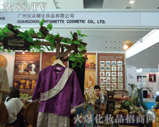 �V�ݰ����Ȼ��yƷ���޹�˾��35�ÏV��������