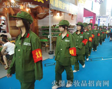 �҂��������� �҂�����o(w��)��