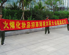 ���˳�Խ����һ���w