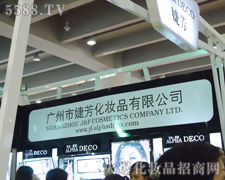 �V��漷����yƷ���޹�˾��35�ÏV��������