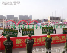 ���������������Ļ𱬾W(w��ng)��