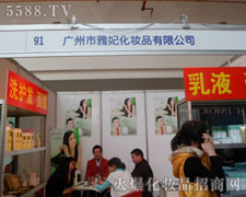 �V�����������yƷ��23������������(hu��)�ϻ�����