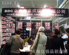 �����ٶ�����ݼy�C���޹�˾��23���������I(y��)���[��(hu��)�ĬF(xi��n)��(ch��ng)