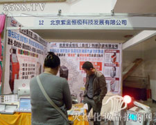 �Ͻ��O�Ƽ��l(f��)չ���޹�˾23���������I(y��)���[��(hu��)չλ