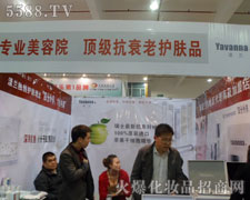 �V�����m���yƷ���޹�˾�������M(j��n)����