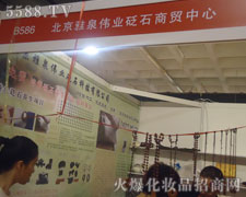 ������Ȫ���I(y��)�ڵ�20�ñ������I(y��)���[��(hu��)�ϻ�����