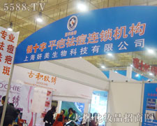 ��������Ƽ����޹�˾��չ������